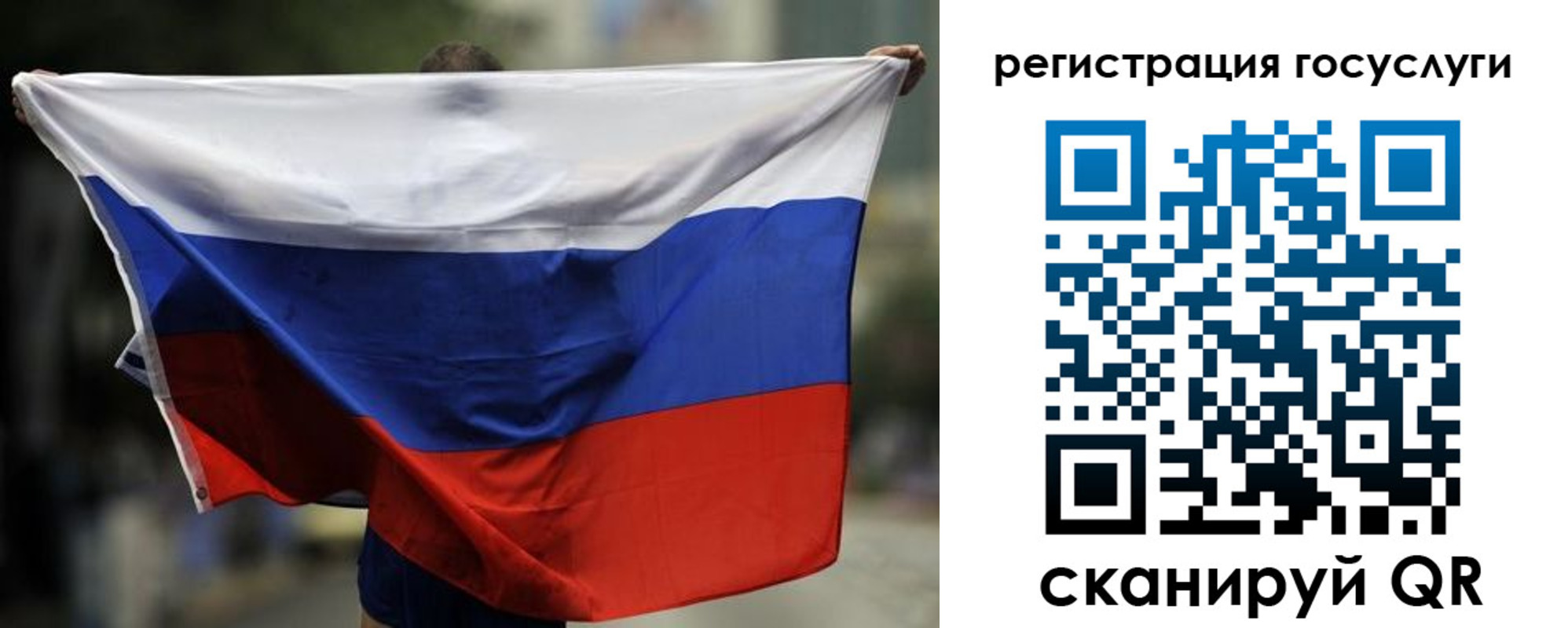 регистрация в Рубцовске